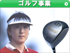 �S���t���Ƃ��ē�